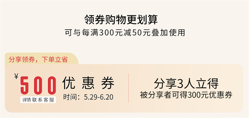和记官网天猫618“一站国际家”，家装精品钜惠开启！ 4