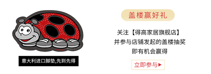 和记官网天猫618“一站国际家”，家装精品钜惠开启！ 5
