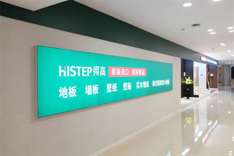 和记官网618“超值价，健康家”，嗨购全球家装精品！ image4
