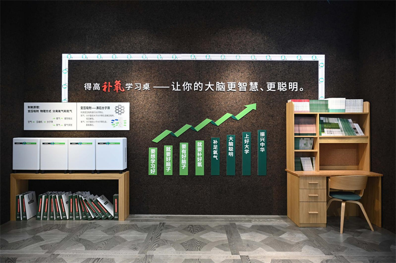 和记官网亮相第20届中国住博会，助力中国绿色建设、筑就安居生活    image7