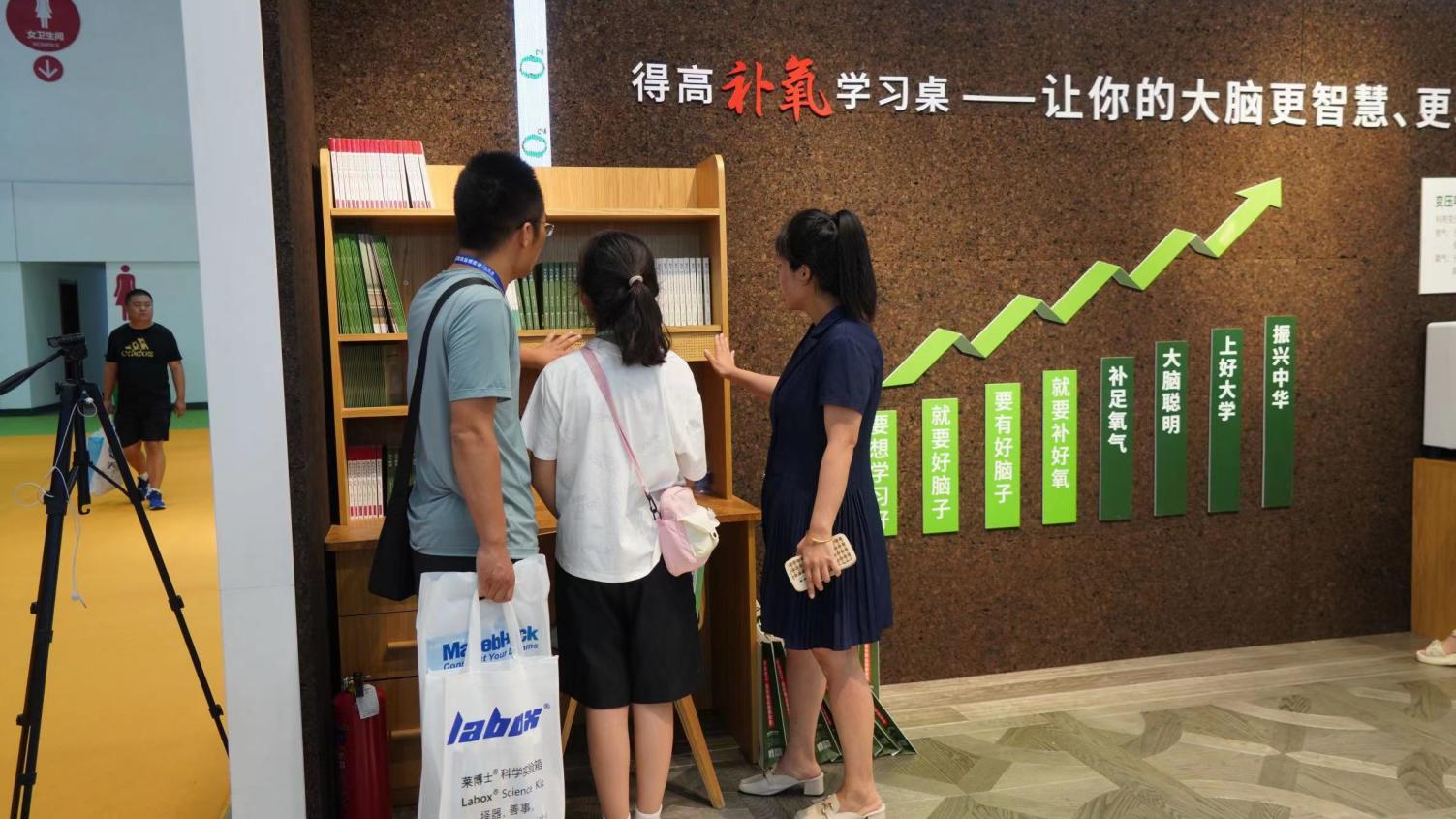 和记官网补氧学习桌亮相山东教育装备博览会，富氧科技助力教育发展！ image2