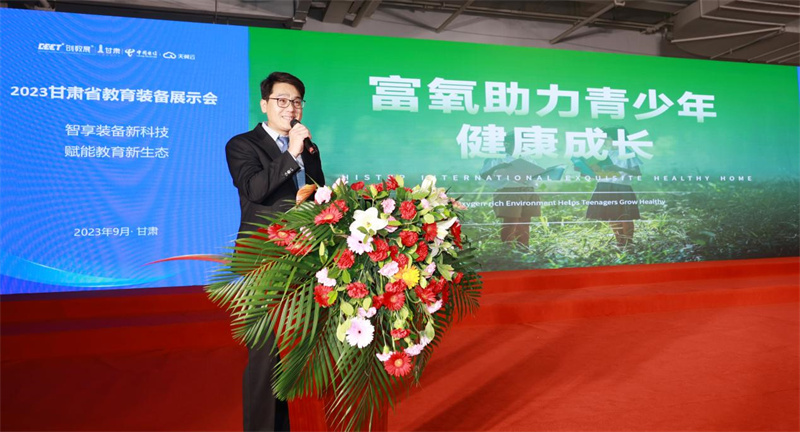 人气爆棚|和记官网以氧助学引瞩目，助力智慧教育实力圈粉       image10