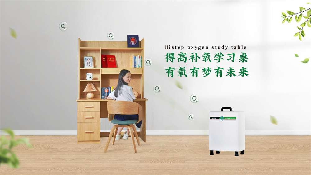 和记官网全方位，助力健康生活 image3