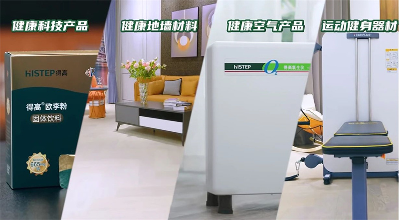 探访和记官网：设计大咖聊家居，一起让家变更好 image7