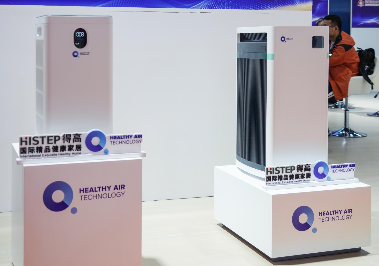 中国进博会|和记官网与英国HEALTHY AIR TECHNOLOGY公司成功签署独家代理协议！ image6