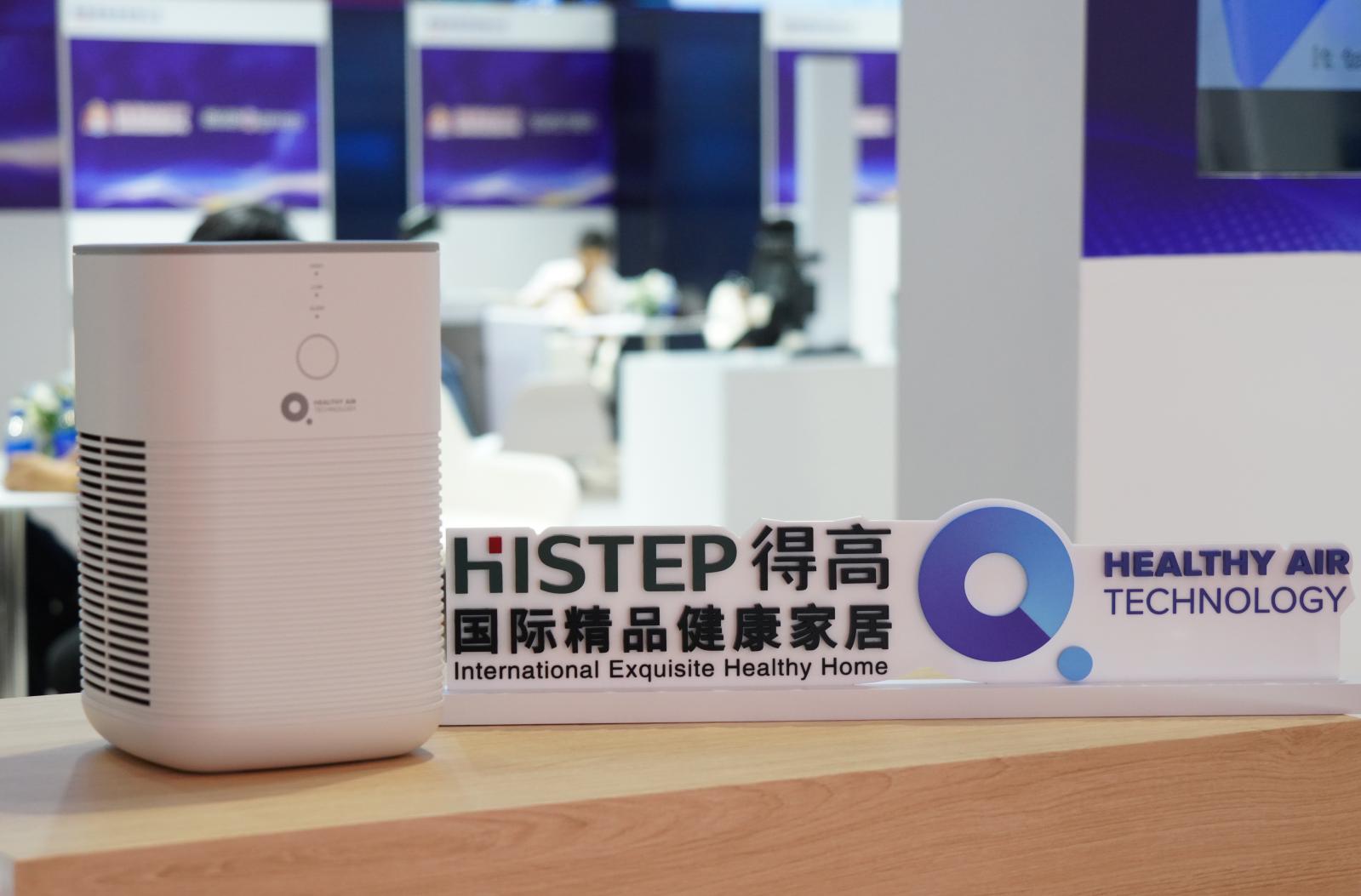 中国进博会|和记官网与英国HEALTHY AIR TECHNOLOGY公司成功签署独家代理协议！ image7