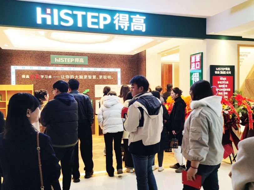 鸢都启航，和记官网青岛分公司旗舰店盛大开业！ image6