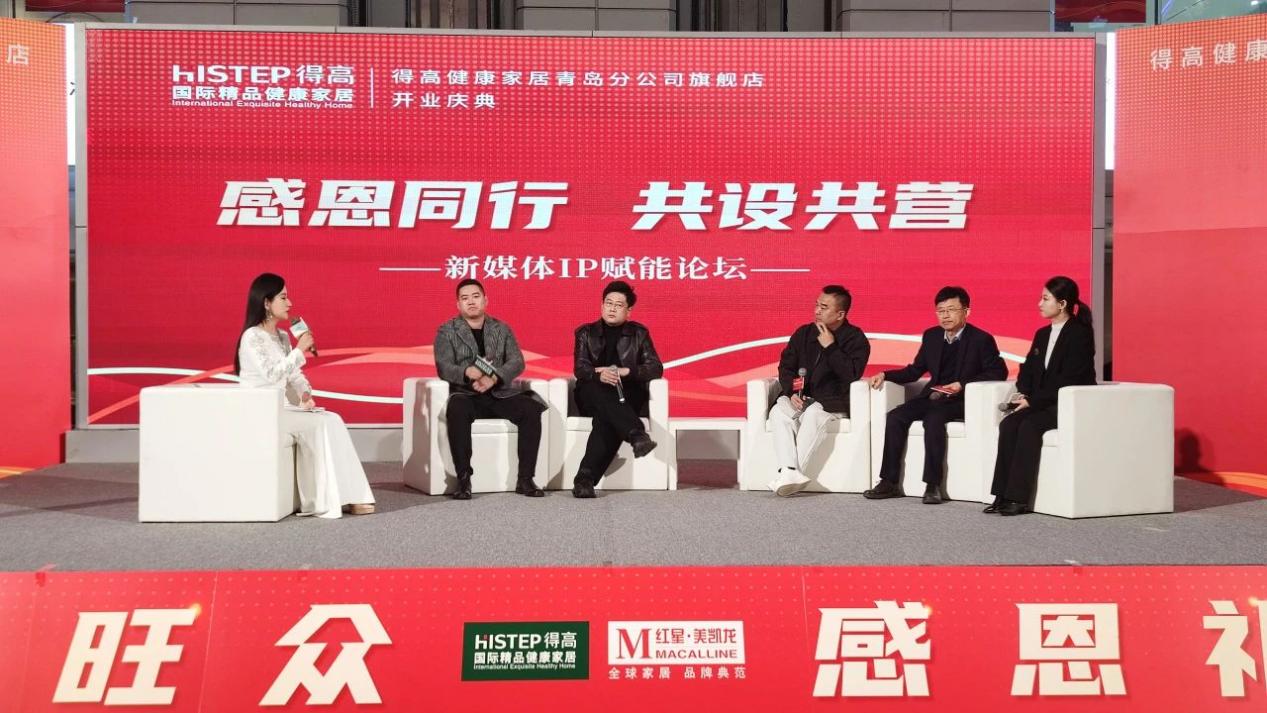 鸢都启航，和记官网青岛分公司旗舰店盛大开业！ image5