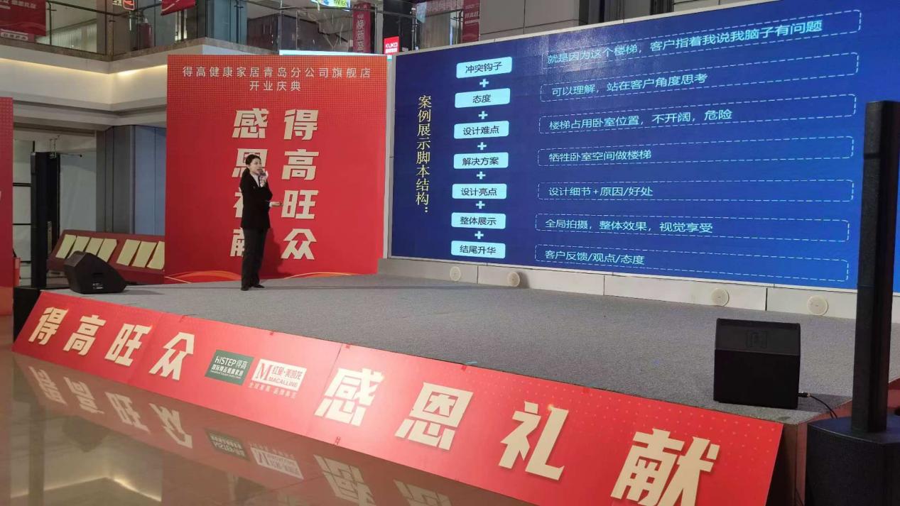 鸢都启航，和记官网青岛分公司旗舰店盛大开业！ image4