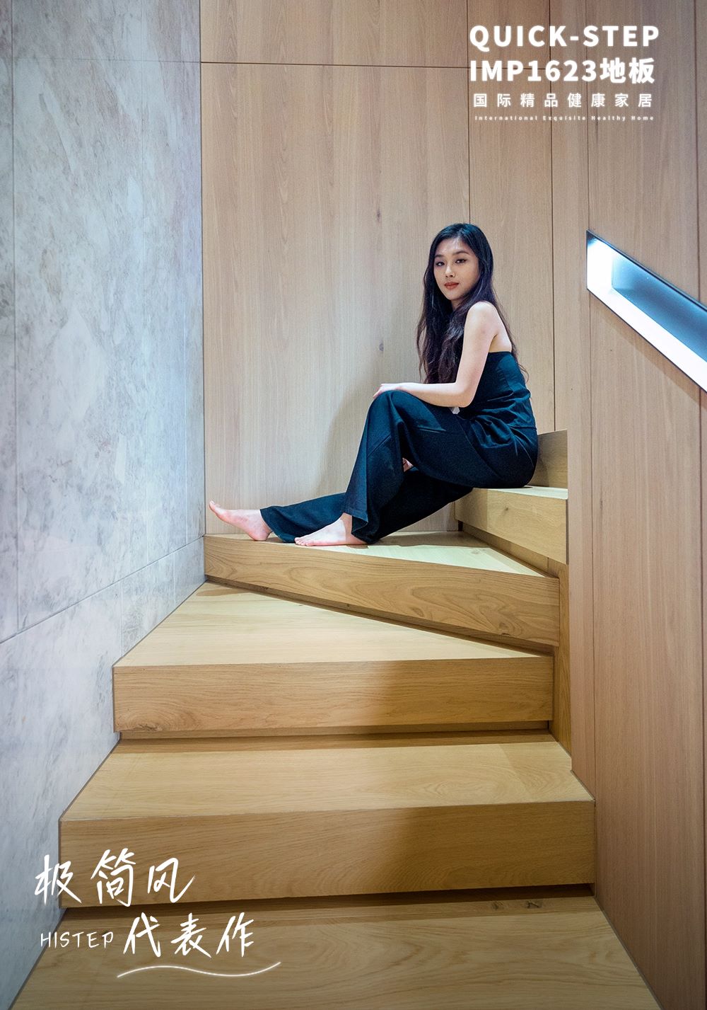 解锁木地板做楼梯的N种高阶玩法 图片2-6 解锁木地板做楼梯的N种高阶玩法 图片2-6