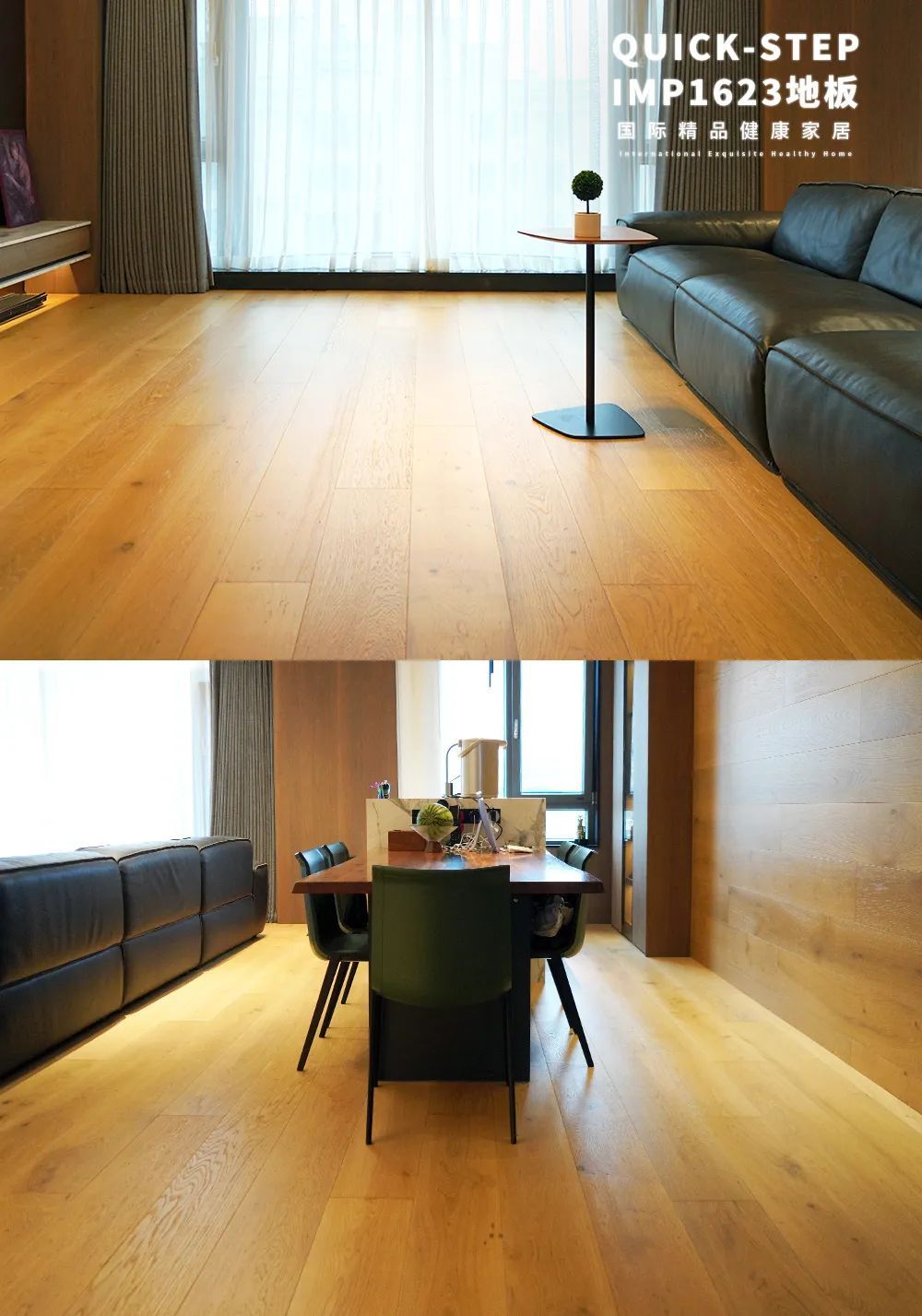 案例精选丨诗居“海天一色”的家 图片3-3 案例精选丨诗居“海天一色”的家 图片3-3