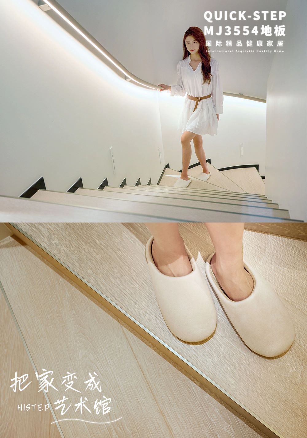 解锁木地板做楼梯的N种高阶玩法 图片2-2 解锁木地板做楼梯的N种高阶玩法 图片2-2