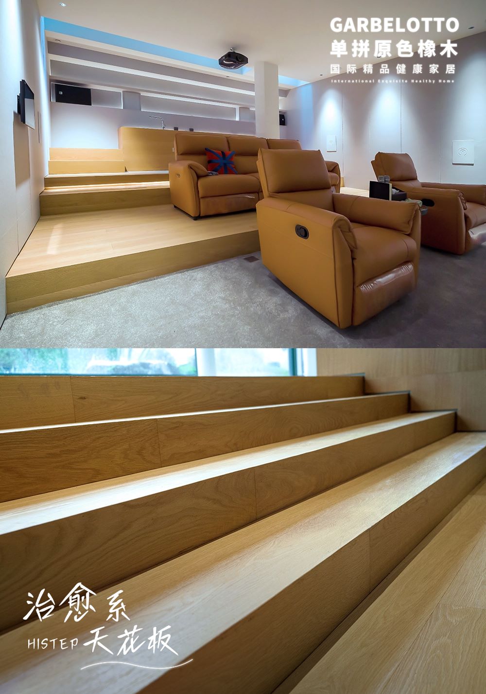 解锁木地板做楼梯的N种高阶玩法 图片2-9 解锁木地板做楼梯的N种高阶玩法 图片2-9