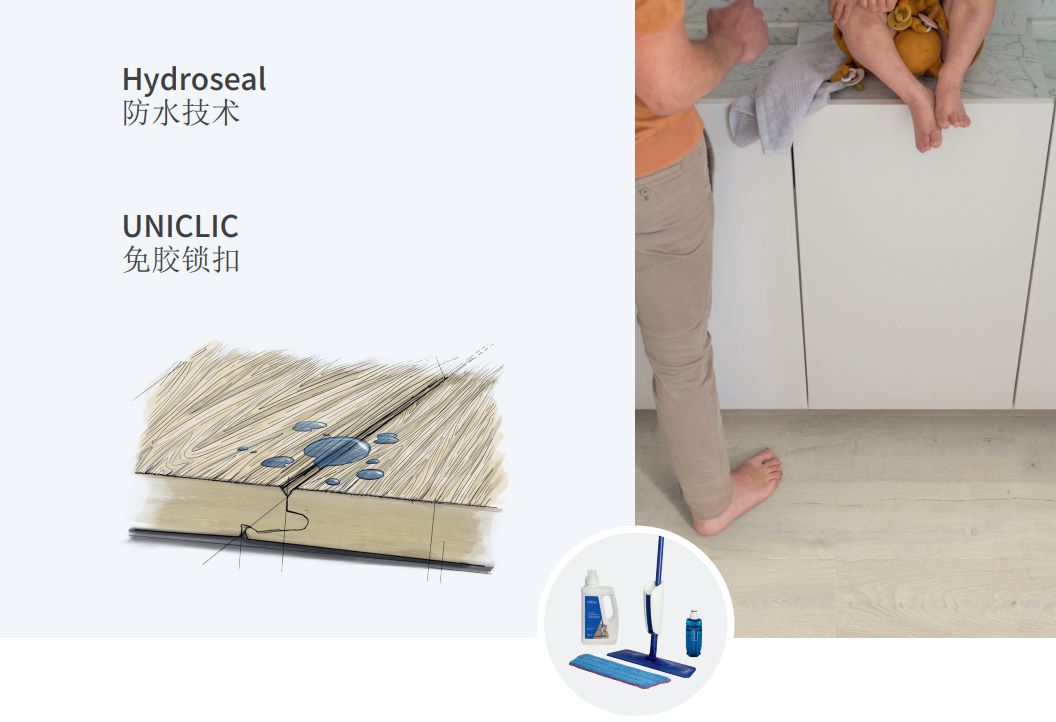 和记官网Quick-Step艺术木地板,踏响健康家居的诗意节拍 WPS图片(4 和记官网Quick-Step艺术木地板,踏响健康家居的诗意节拍 WPS图片(4