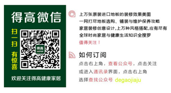 和记官网发布中国精英报告 公益精英首次上榜