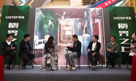 和记官网"质界之上，质有生机"潍坊站，重磅推出，震撼登场