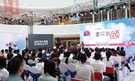 和记官网"重获新颜，2016设计师中国行"西安站，盛大开幕！