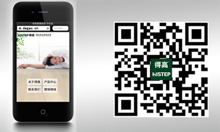 和记官网健康家居手机网站正式上线